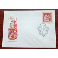 СССР 1970 КПД День космонавтики