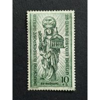 Германия 1955. Берлин. 25-я годовщина епископства