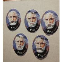 Россия 2018. Иван Сергеевич Тургенев. марка из Блока