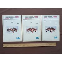 Чудом сохранившаяся реклама из прошлого века Минского пивзавода "Криница" ("Попробуйте продукцию "Криницы", и вы останетесь довольны"), 1994 год, цена за 1 шт., пр-1 (3936)