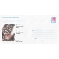 Беларусь 2001 15 лет Чернобыльской трагедии. Тревожный звук Чернобыльских колоколов. Репродукция гравюры Владимира Пацевича И возвестил ангел (к4а)