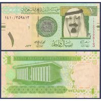 Саудовская Аравия, 1 риал 2012 г, P-31c (золотой динар 7-го века, король Фахд бин Абдель Азиз Аль Сауд), UNC