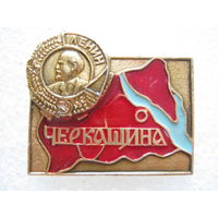 Черкасщина.