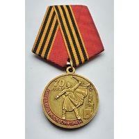 В ознаменование 70-летия битвы под Москвой. С удостоверением КПРФ.