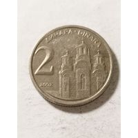Югославия 2 динара 2002