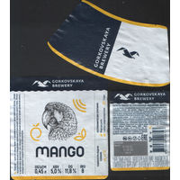 Пивная этикетка - (Алiварыя)