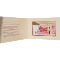 80 рублей. 80 лет Победы советского народа в Великой Отечественной войне.