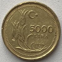 Турция 5000 лир 1996 г.