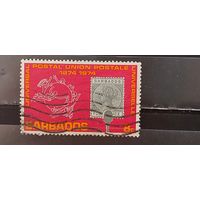 РАСПРОДАЖА. БАРБАДОС 1996г. Гаш.