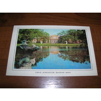 Ломоносов Китайский дворец 1976 год чистая