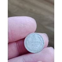 Серебро 10 копеек 1906 г. ЭБ