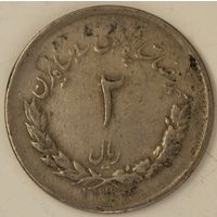 Иран 2 риала 1955 год