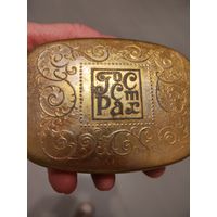 Мыльница СССР
