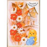 Подписанная открытка Чехия 1994г. "Пасха. Цыпленок"