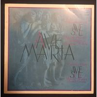 Камерный Хор Ave Sol – Ave Maria