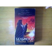 Видео кассета.