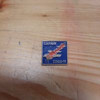 Космос СССР, Союз 11 Салют.