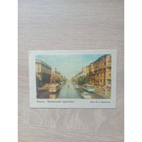 Календарик 1984