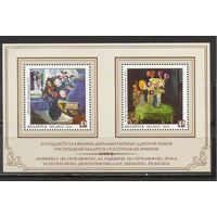 ФФ5 Беларусь 2018 Живопись