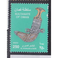 Культура Султанат Оман Аль-Ханджар Асури 2005 год лот 5 менее 15% от каталога по курсу 3р ЧИСТАЯ