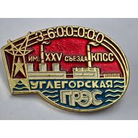 ГРЭС Углегорская   значок