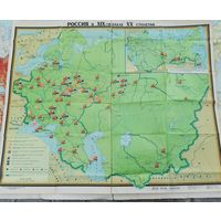 Карты времён СССР