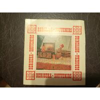 Документ БССР\2