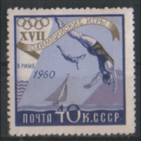Заг. 2372. 1960. ОИ в Риме. Прыжки в воду.