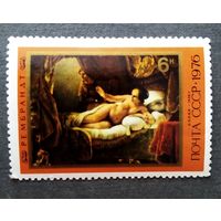 Чистые марки СССР