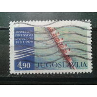 Югославия, 1979. Чемпионат мира по гребле