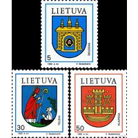 Гербы городов Литва 1993 год чистая серия из 3-х марок **