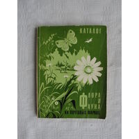 Продажа коллекции с 1 рубля! Библиотека филателиста.