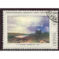 СССР 1975.. Живопись. Ф.А. Васильев. Мокрый луг