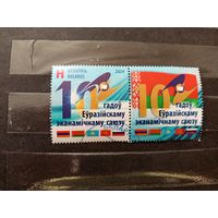 2024 Беларусь гашеная  марка с купоном (4-4)