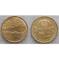 Италия, 200 лир 1996 г. "100 лет Академии таможенной службы"