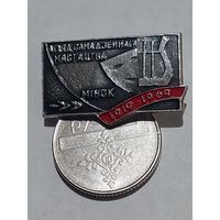 Значок " Музыка Минск "