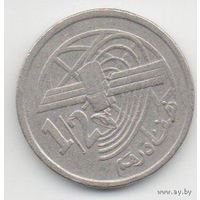 КОРОЛЕВСТВО МАРОККО. 1/2 ДИРХАМА 2002. Космос