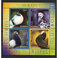 Румыния 2005. Голуби блок 6001