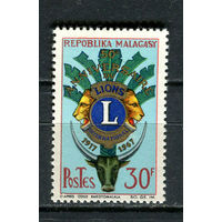 Малагасийская республика - 1967 - 50-летие Lions Clubs International - [Mi. 560] - полная серия - 1 марка. MNH.  (Лот 40JB)-TG3P56