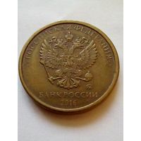 Россия 19 рублей 2016 г.ММД
