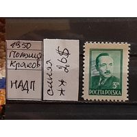ПОЛЬША 1950г. НАДП. Чист**