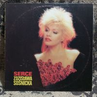 Zdzislawa Sosnicka - Serce - Muza, 1989 г.