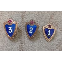 Знак классность 1,2,3 и мастер