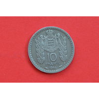 Монако 10 франков 1946 с 1 руб