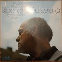 Modest Mussorgsky, Svjatoslav Richter – Bilder Einer Ausstellung (Картинки с выставки)