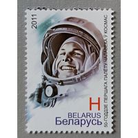 50-летие первого полета человека в космос. Беларусь, 2011. Полная серия