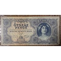 Банкнота 500 пенго 1945 год. Венгрия.