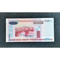 10000 рублей 2000 года серия АБ (UNC)