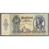 Банкнота 20 пенго 1941 год. Венгрия.