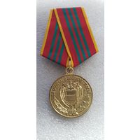 За отличие в военной службе ФСО России 3 ст.*